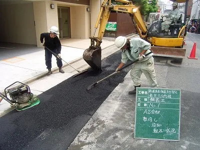 舗装施工状況