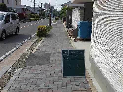 【1】インターロッキング歩道着手前