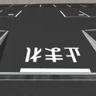 駐車場舗装工事